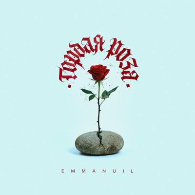 Обложка релиза Гордая Роза - Emmanuil (Tochka Music)